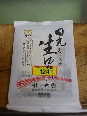 R1034389.jpg