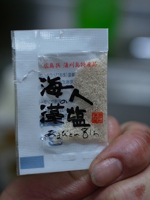 R1034409.jpg