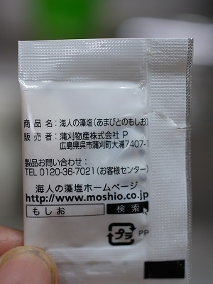 R1034411.jpg