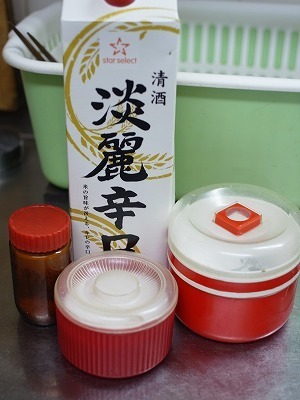 R1034420.jpg