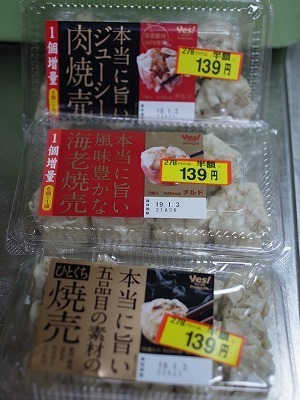 R1034427.jpg