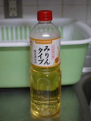 R1034432.jpg